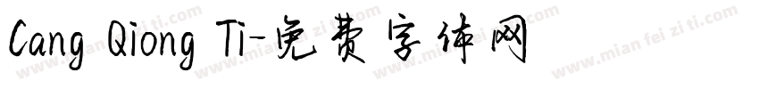 Cang Qiong Ti字体转换